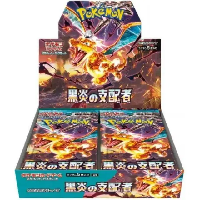 Pokemon Celebrations Elite Trainer Box