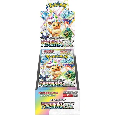 Flesh and Blood Booster Pack