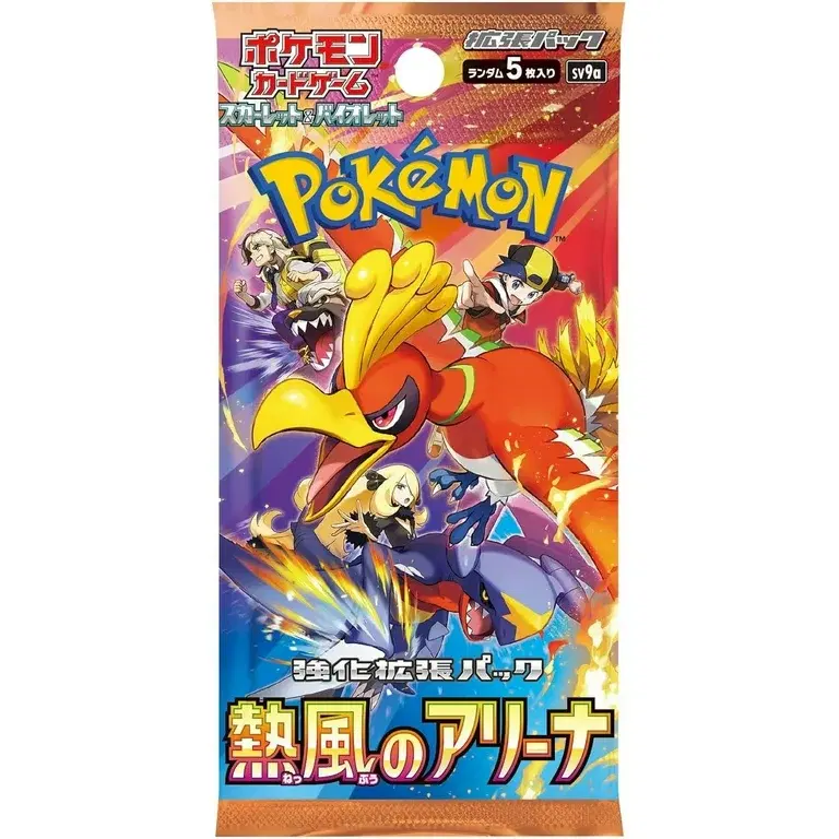 Sealed Packs