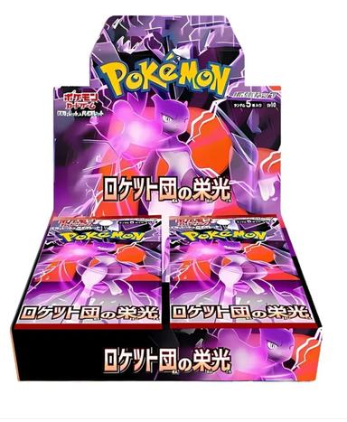 Glory of Team Rocket